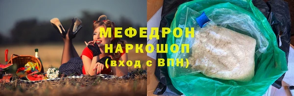 герыч Володарск