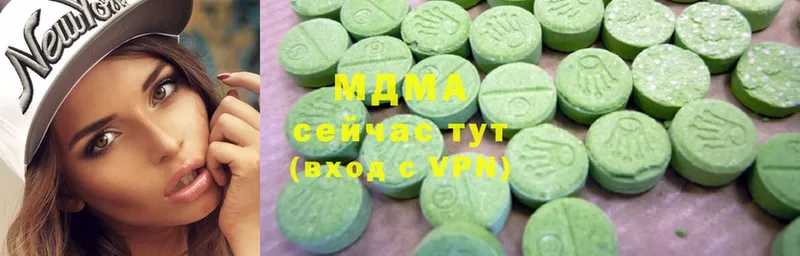 MDMA crystal  купить наркотики сайты  ссылка на мегу   Кызыл 